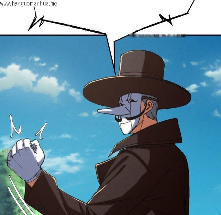 韩国漫画危险同学会韩漫_危险同学会-第71话在线免费阅读-韩国漫画-第197张图片