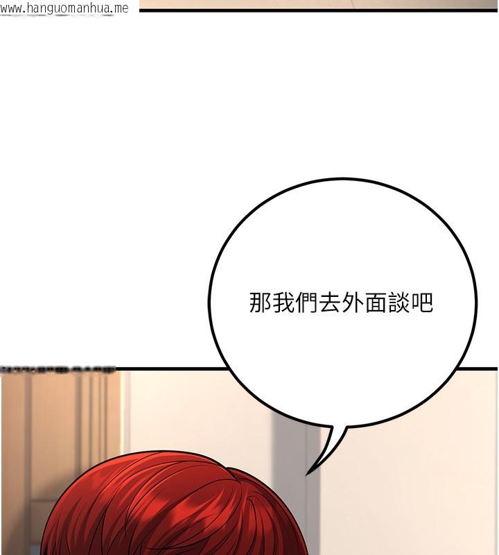韩国漫画已婚学生想坏坏韩漫_已婚学生想坏坏-第36话-用妳的肉体偿还在线免费阅读-韩国漫画-第31张图片