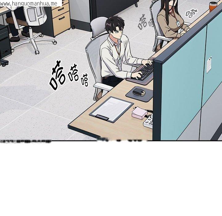 韩国漫画下班后的例行恋爱韩漫_下班后的例行恋爱-第57话在线免费阅读-韩国漫画-第34张图片