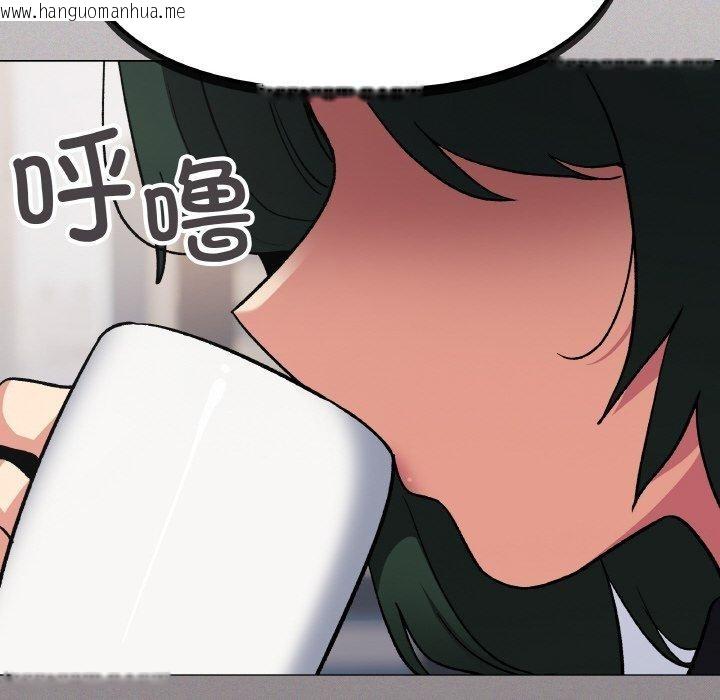 韩国漫画缺德邻居难相处韩漫_缺德邻居难相处-第38话在线免费阅读-韩国漫画-第205张图片