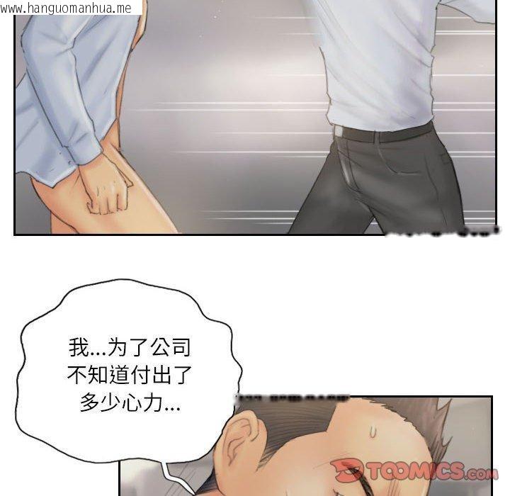 韩国漫画灵魂互换韩漫_灵魂互换-第38话在线免费阅读-韩国漫画-第42张图片