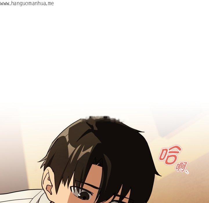韩国漫画下班后的例行恋爱韩漫_下班后的例行恋爱-第58话在线免费阅读-韩国漫画-第106张图片