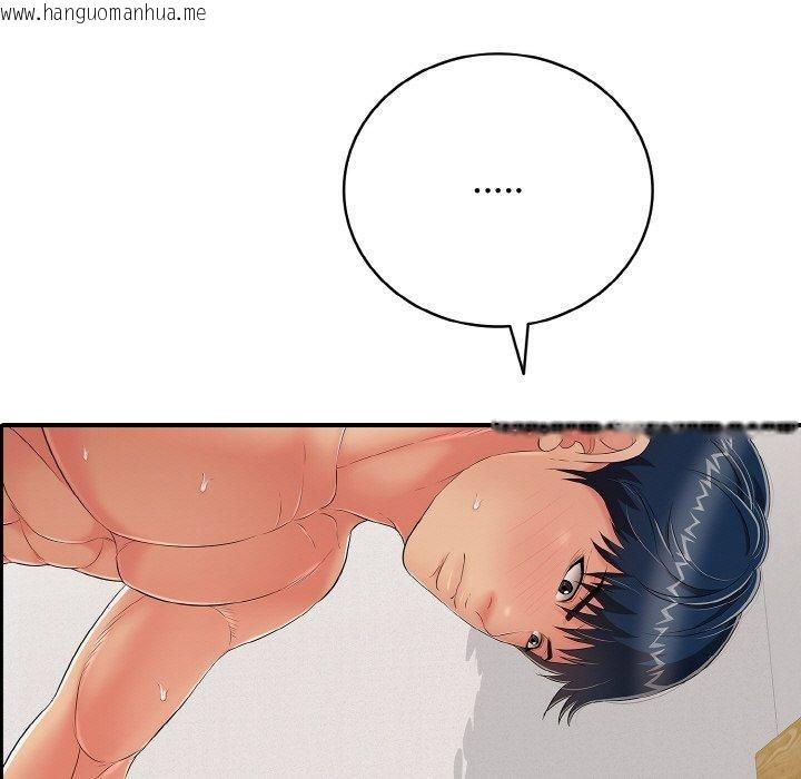 韩国漫画再爱我一次韩漫_再爱我一次-第22话在线免费阅读-韩国漫画-第201张图片
