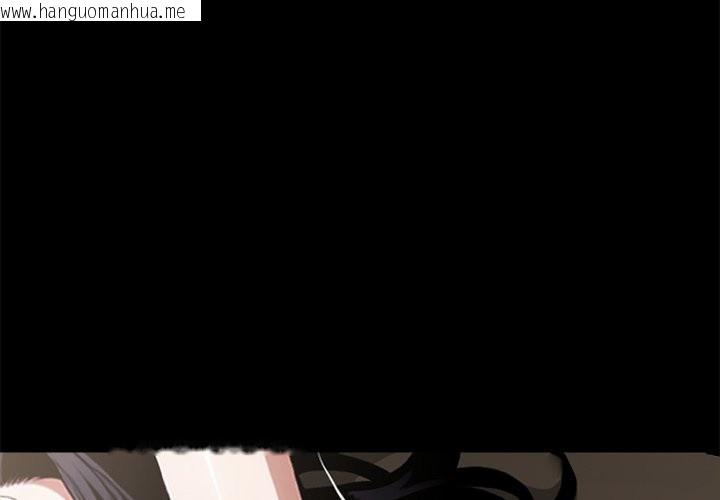 韩国漫画黑道X上班族/我身体里的那个家伙韩漫_黑道X上班族/我身体里的那个家伙-第6话在线免费阅读-韩国漫画-第1张图片