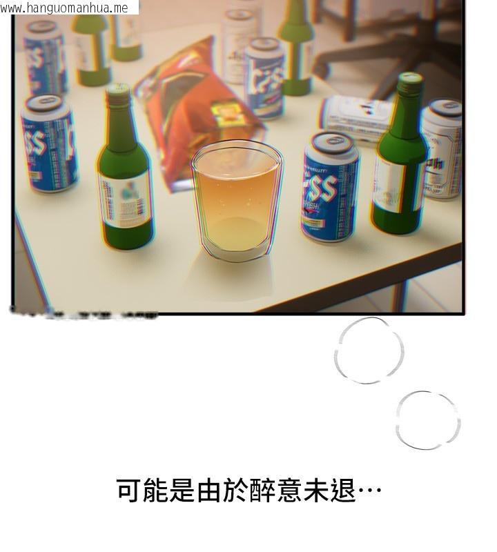 韩国漫画Beautiful-Days韩漫_Beautiful-Days-第37话-妳舔肉棒、妳舔蛋蛋在线免费阅读-韩国漫画-第62张图片