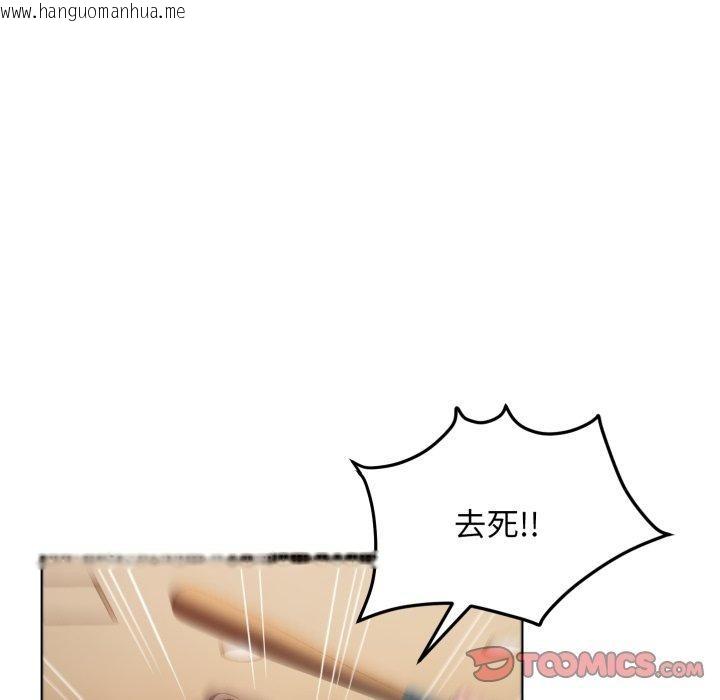 韩国漫画邻居跑路中韩漫_邻居跑路中-第45话在线免费阅读-韩国漫画-第63张图片