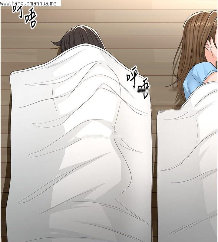 韩国漫画顶加套房的春天韩漫_顶加套房的春天-第23话-有其母必有其女在线免费阅读-韩国漫画-第78张图片