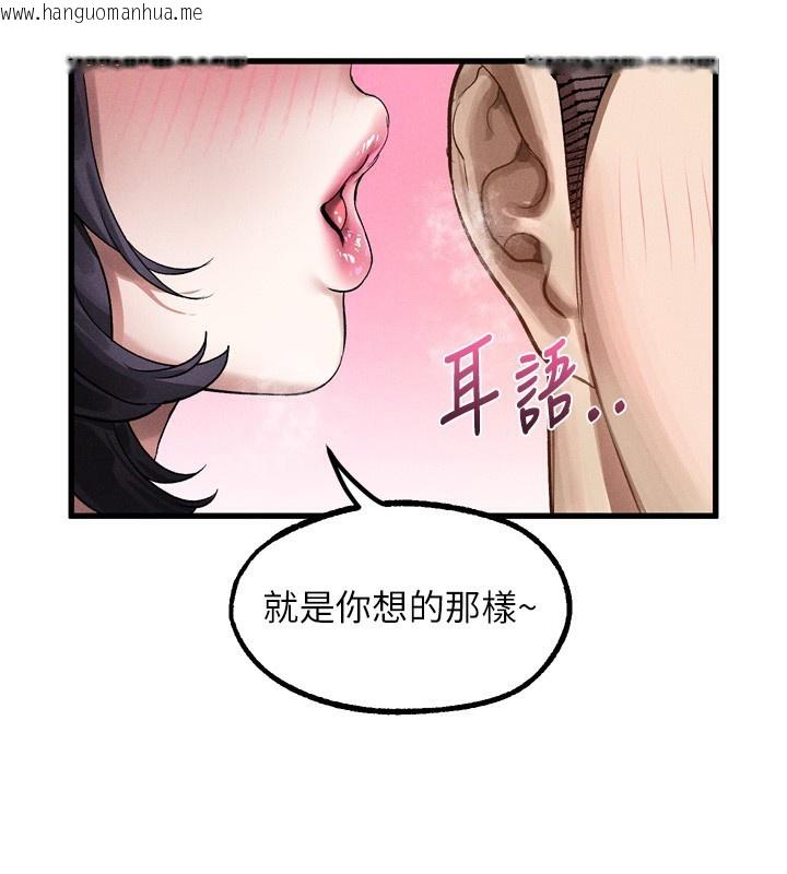 韩国漫画堕落物语2韩漫_堕落物语2-第13话-NTR的悲惨结局在线免费阅读-韩国漫画-第163张图片