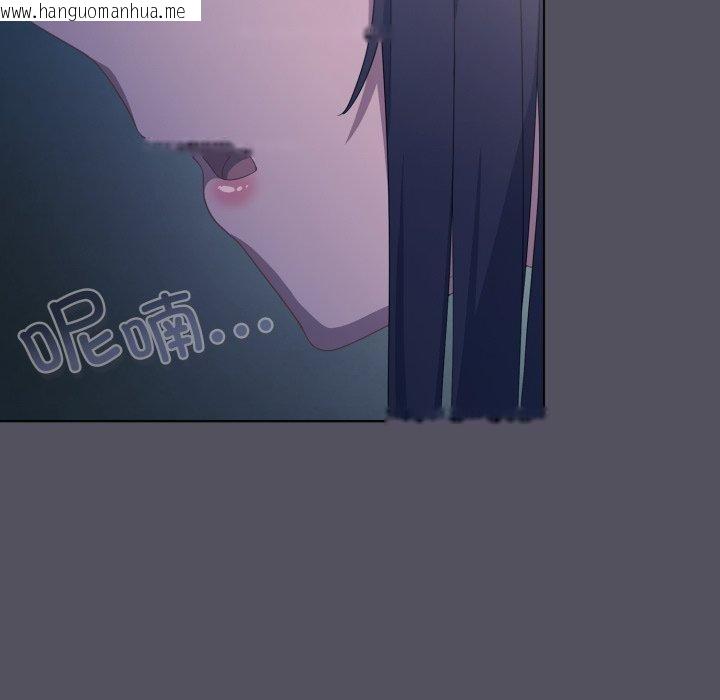 韩国漫画喵来的恋爱韩漫_喵来的恋爱-第21话在线免费阅读-韩国漫画-第131张图片