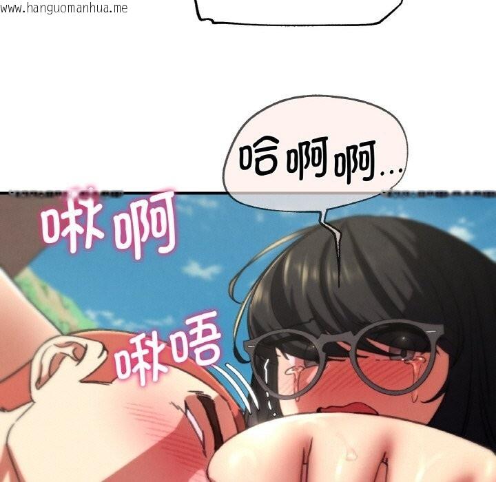 韩国漫画危险同学会韩漫_危险同学会-第70话在线免费阅读-韩国漫画-第128张图片