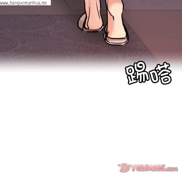 韩国漫画屋檐下的光/当我们住在一起韩漫_屋檐下的光/当我们住在一起-第78话在线免费阅读-韩国漫画-第63张图片