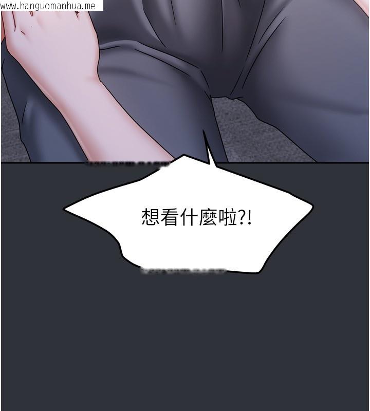 韩国漫画我家的女房客韩漫_我家的女房客-第15话-别摸了，快放进来在线免费阅读-韩国漫画-第50张图片