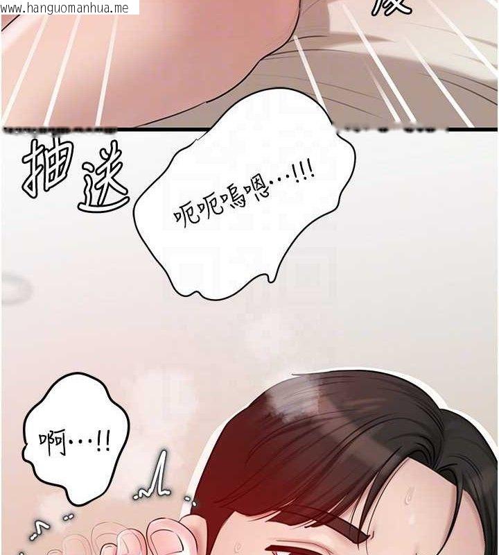 韩国漫画岳母为何那样韩漫_岳母为何那样-第54话-我是不是比姐姐猛?在线免费阅读-韩国漫画-第42张图片
