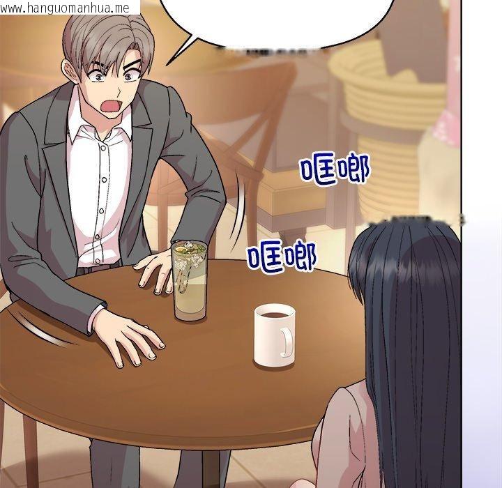 韩国漫画和美女上司玩游戏韩漫_和美女上司玩游戏-第55话在线免费阅读-韩国漫画-第113张图片