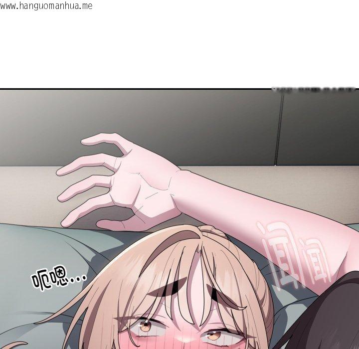 韩国漫画大企业里的小秘密/在大企业当废柴韩漫_大企业里的小秘密/在大企业当废柴-第38话在线免费阅读-韩国漫画-第114张图片