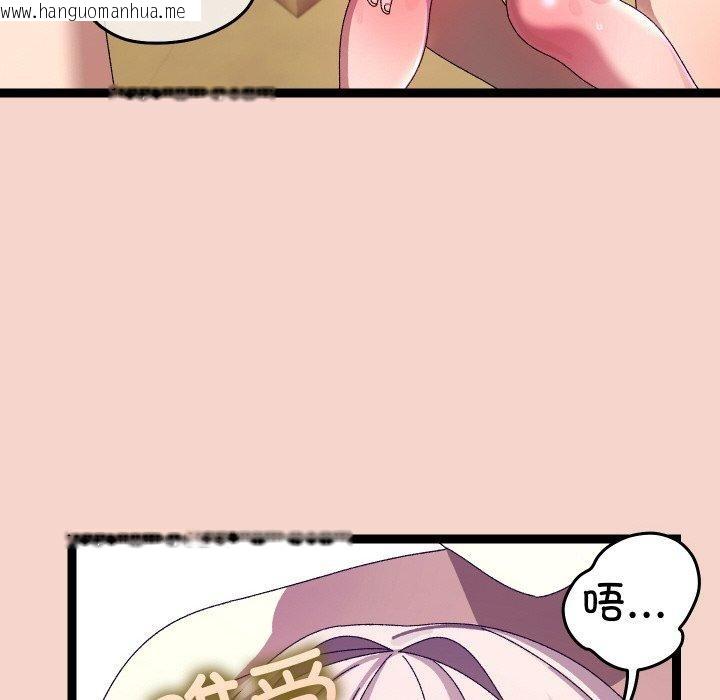 韩国漫画分身使我无限变强韩漫_分身使我无限变强-第17话在线免费阅读-韩国漫画-第134张图片
