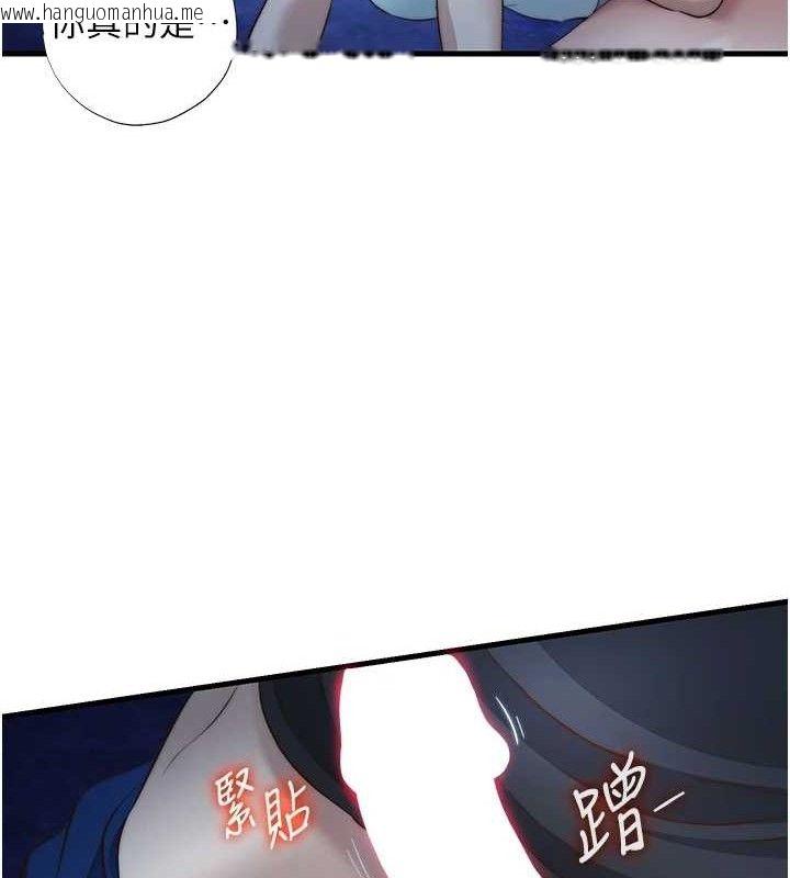 韩国漫画民宿精营中韩漫_民宿精营中-第12话-偷看小情侣打野炮在线免费阅读-韩国漫画-第108张图片