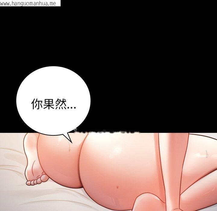 韩国漫画完美妻子的背叛/背叛的开始韩漫_完美妻子的背叛/背叛的开始-第74话在线免费阅读-韩国漫画-第38张图片