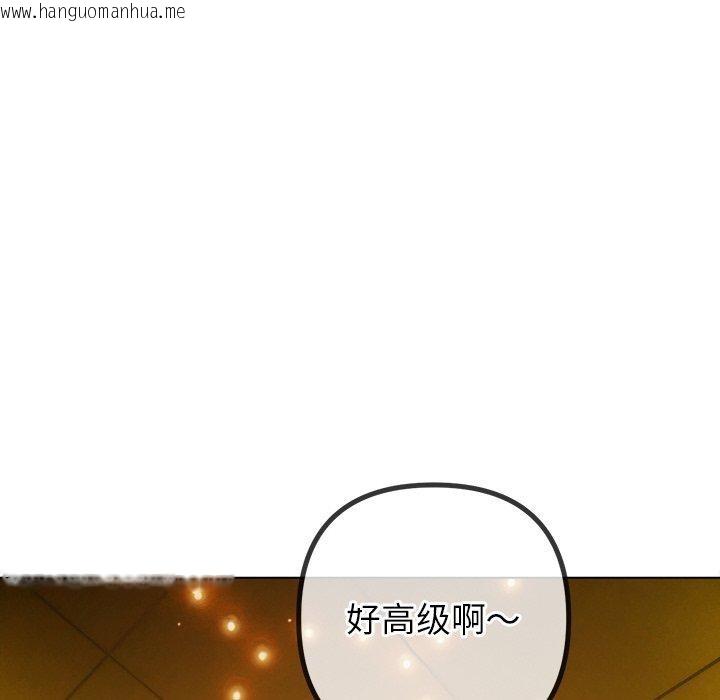 韩国漫画恶女勾勾缠/难缠小恶女韩漫_恶女勾勾缠/难缠小恶女-第256话在线免费阅读-韩国漫画-第152张图片