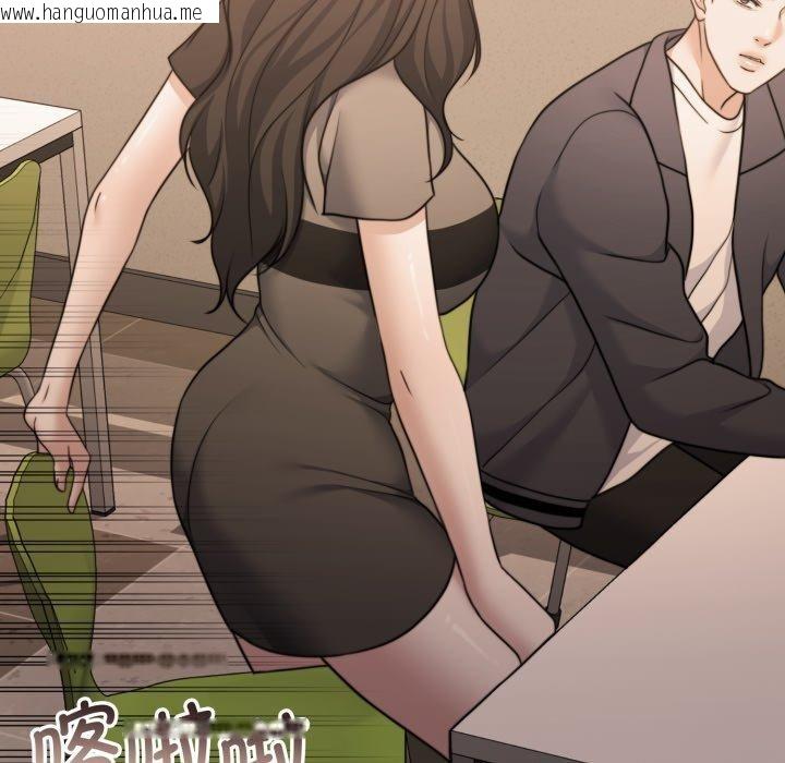 韩国漫画怀孕契约韩漫_怀孕契约-第36话在线免费阅读-韩国漫画-第165张图片
