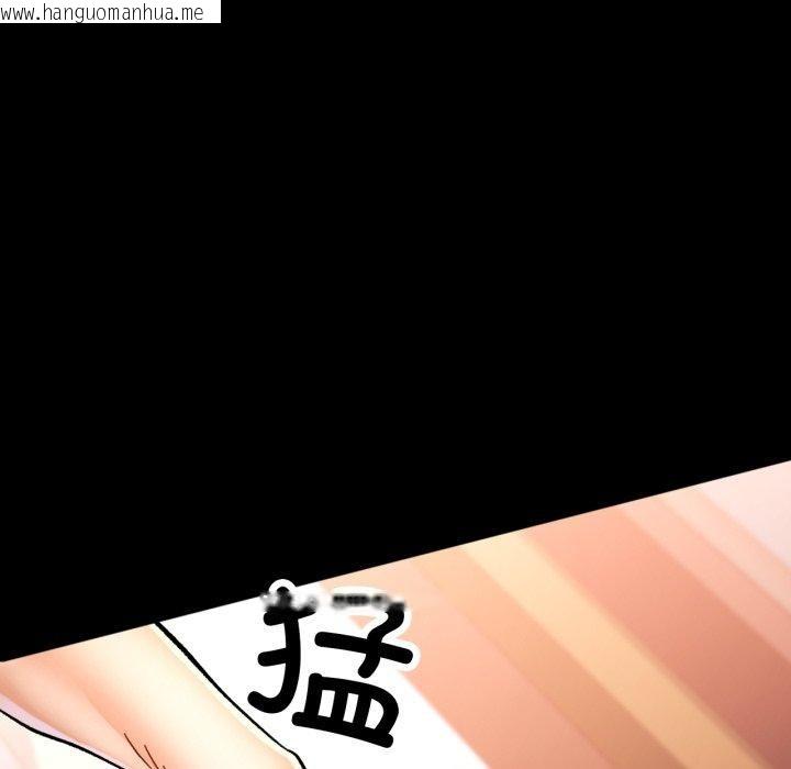 韩国漫画可以爱你吗韩漫_可以爱你吗-第56话在线免费阅读-韩国漫画-第91张图片