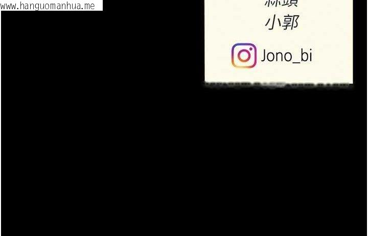 韩国漫画复仇母女丼韩漫_复仇母女丼-第108话-难以捉摸的年轻鲜肉在线免费阅读-韩国漫画-第221张图片