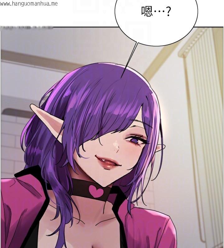 韩国漫画色轮眼韩漫_色轮眼-第2季-第78话-玷污女恶魔的处子之身在线免费阅读-韩国漫画-第104张图片