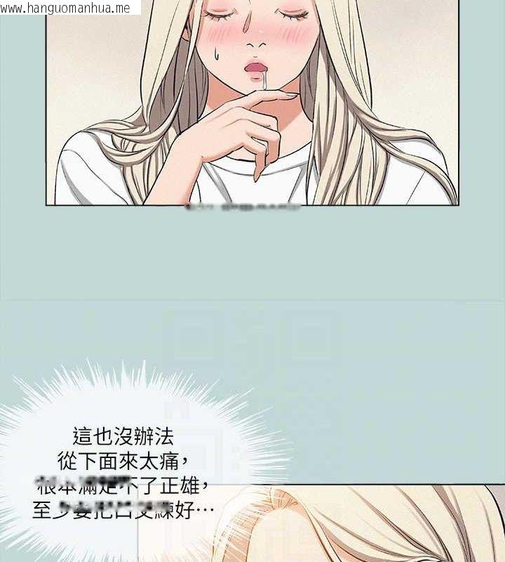 韩国漫画纵夏夜之梦(无码版)韩漫_纵夏夜之梦(无码版)-第82话-全都是我的在线免费阅读-韩国漫画-第40张图片