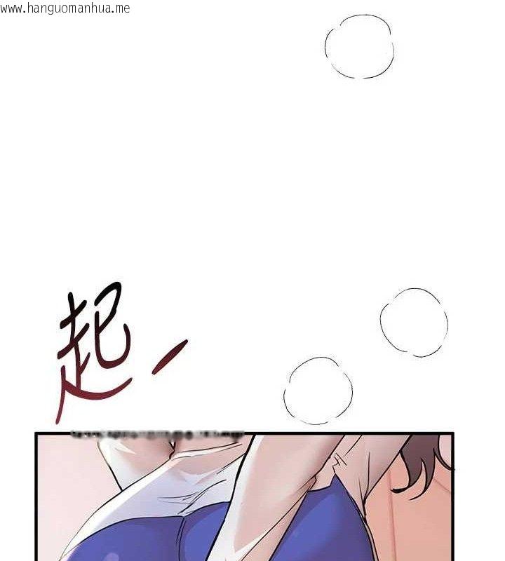 韩国漫画Beautiful-Days韩漫_Beautiful-Days-第35话-被干完就闪边去在线免费阅读-韩国漫画-第72张图片