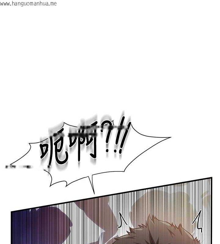韩国漫画报告女班长:一根突起韩漫_报告女班长:一根突起-第6话-上下关系逆转在线免费阅读-韩国漫画-第35张图片