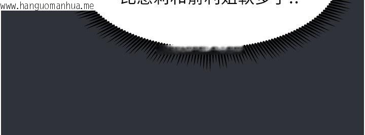 韩国漫画我家的女房客韩漫_我家的女房客-第15话-别摸了，快放进来在线免费阅读-韩国漫画-第75张图片