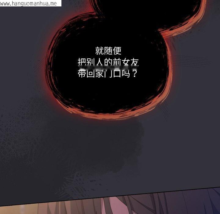 韩国漫画喵来的恋爱韩漫_喵来的恋爱-第20话在线免费阅读-韩国漫画-第37张图片