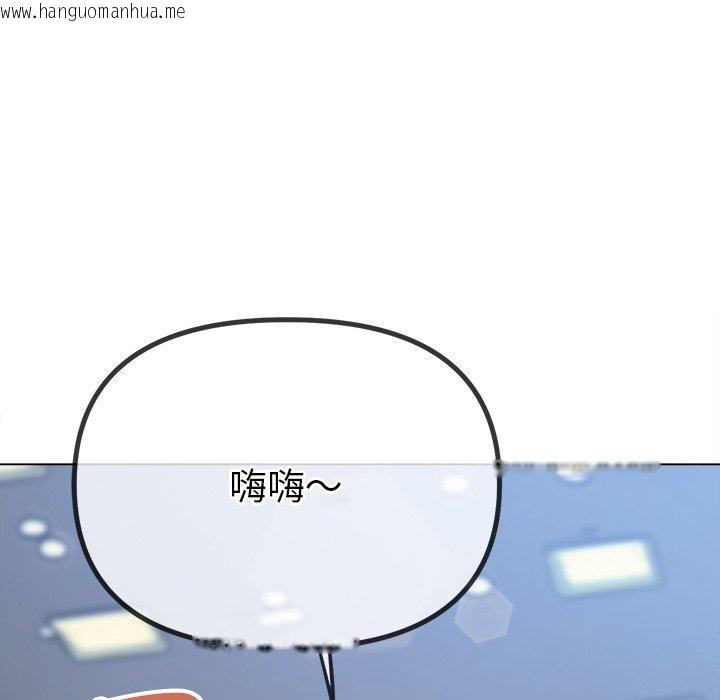 韩国漫画恶女勾勾缠/难缠小恶女韩漫_恶女勾勾缠/难缠小恶女-第255话在线免费阅读-韩国漫画-第34张图片