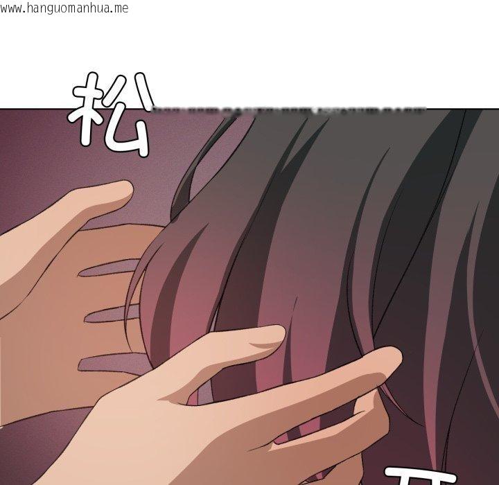 韩国漫画我靠升级逆袭成为大师韩漫_我靠升级逆袭成为大师-第50话在线免费阅读-韩国漫画-第77张图片