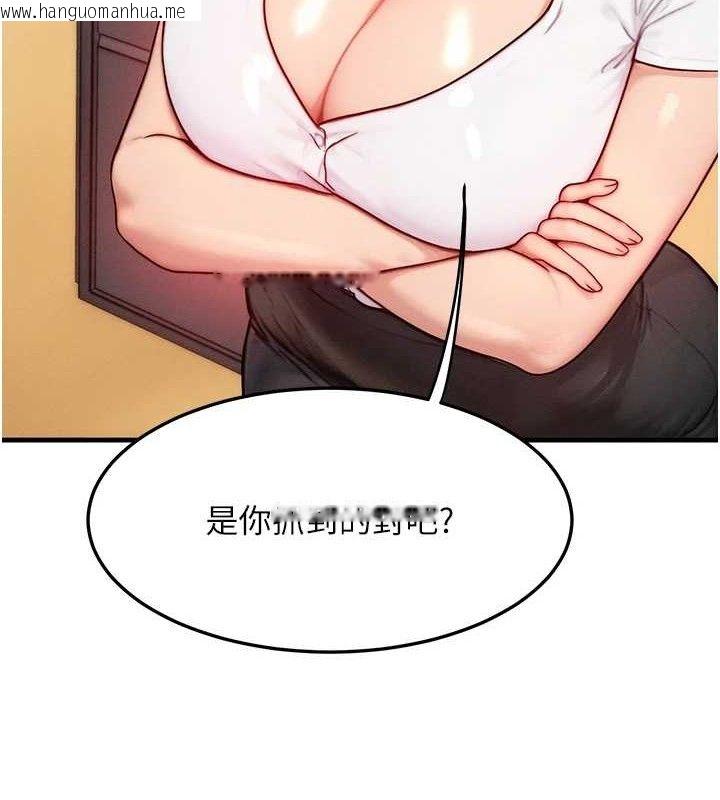 韩国漫画等价交换人生韩漫_等价交换人生-第14话-猎人协会美女干部在线免费阅读-韩国漫画-第50张图片