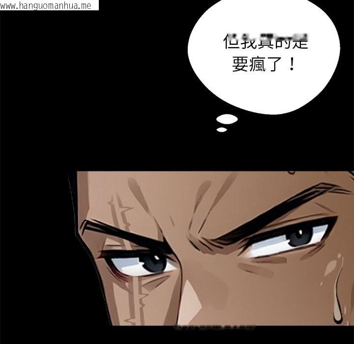 韩国漫画黑道X上班族/我身体里的那个家伙韩漫_黑道X上班族/我身体里的那个家伙-第3话在线免费阅读-韩国漫画-第22张图片