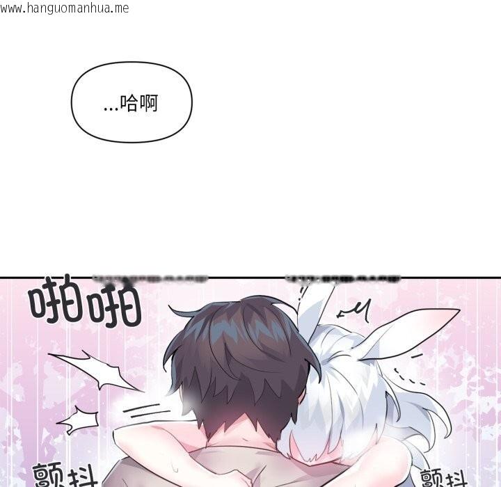 韩国漫画虚拟仙境韩漫_虚拟仙境-第16话在线免费阅读-韩国漫画-第57张图片