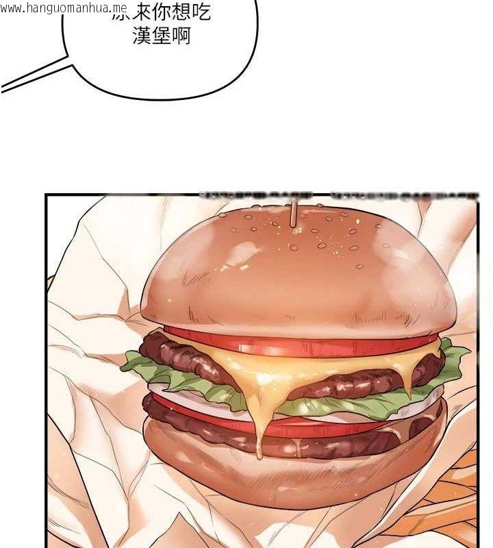 韩国漫画玩转学姐韩漫_玩转学姐-第64话-化身女传教士扭转战局!在线免费阅读-韩国漫画-第43张图片