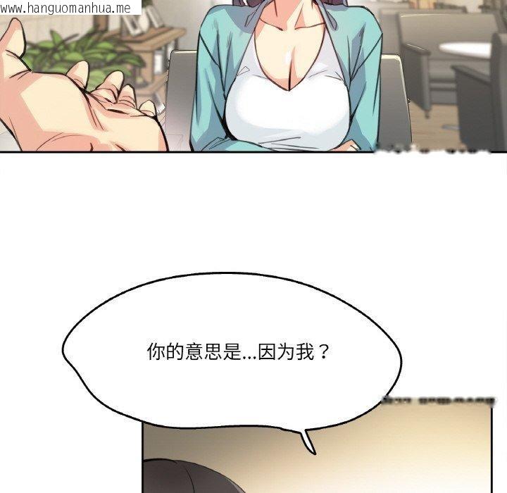 韩国漫画爸爸也疯狂韩漫_爸爸也疯狂-第11话在线免费阅读-韩国漫画-第25张图片
