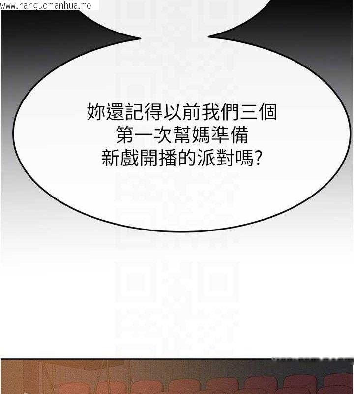 韩国漫画继母与继姐韩漫_继母与继姐-第74话-孤男寡女共处一室在线免费阅读-韩国漫画-第28张图片