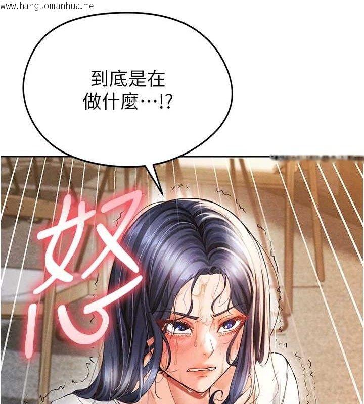 韩国漫画足球型男脱单指南韩漫_足球型男脱单指南-第5话-魅力爆表可爱小狗在线免费阅读-韩国漫画-第226张图片