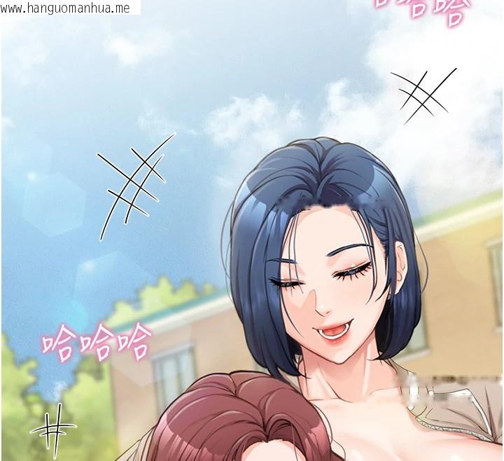 韩国漫画报告女班长:一根突起韩漫_报告女班长:一根突起-第1话-女军部队唯一的男兵在线免费阅读-韩国漫画-第65张图片