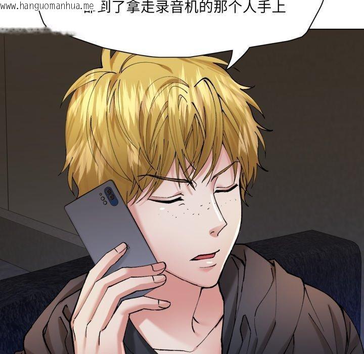 韩国漫画坏女人/了不起的她韩漫_坏女人/了不起的她-第67话在线免费阅读-韩国漫画-第83张图片