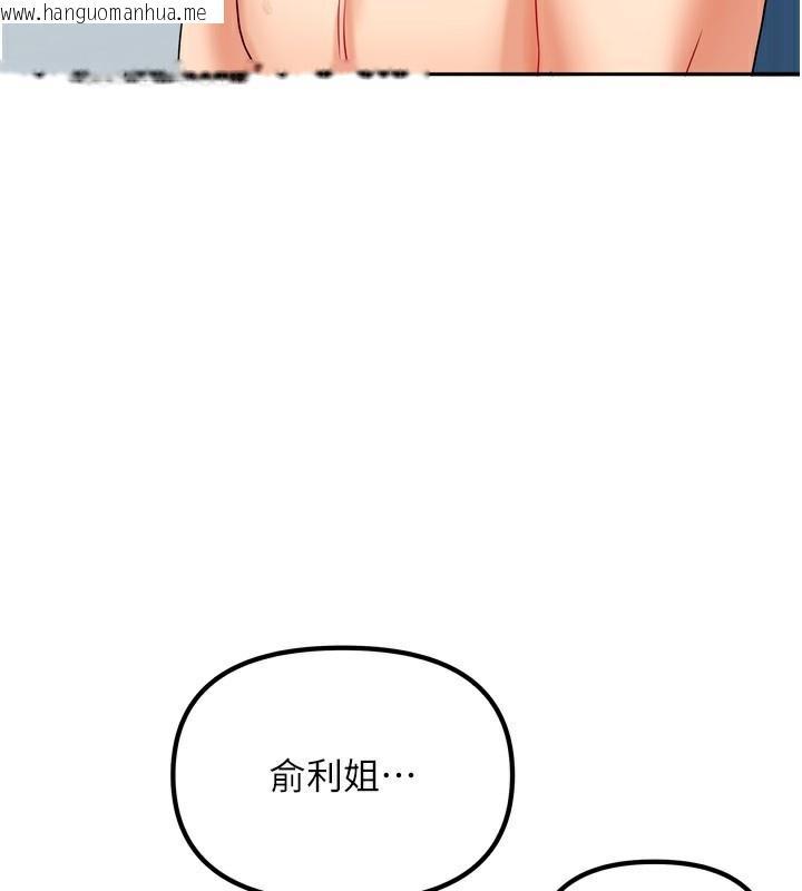 韩国漫画我家的女房客韩漫_我家的女房客-第5话-超级养眼的海景第一排在线免费阅读-韩国漫画-第17张图片