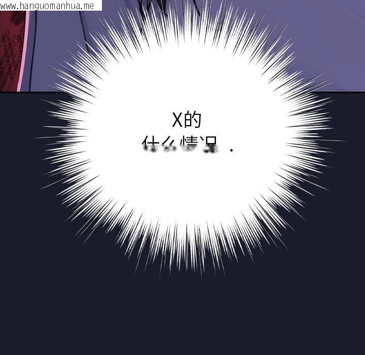 韩国漫画摸鱼生存指南韩漫_摸鱼生存指南-第1话在线免费阅读-韩国漫画-第311张图片