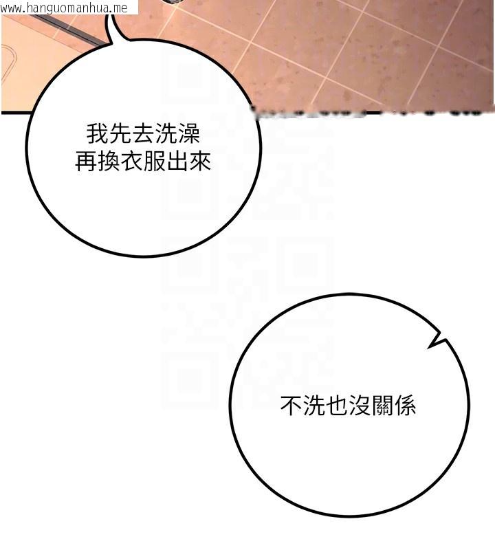 韩国漫画已婚学生想坏坏韩漫_已婚学生想坏坏-第36话-用妳的肉体偿还在线免费阅读-韩国漫画-第96张图片