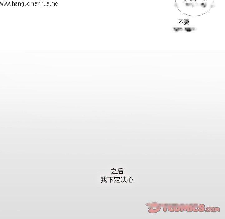 韩国漫画请与我私语韩漫_请与我私语-第4话在线免费阅读-韩国漫画-第62张图片