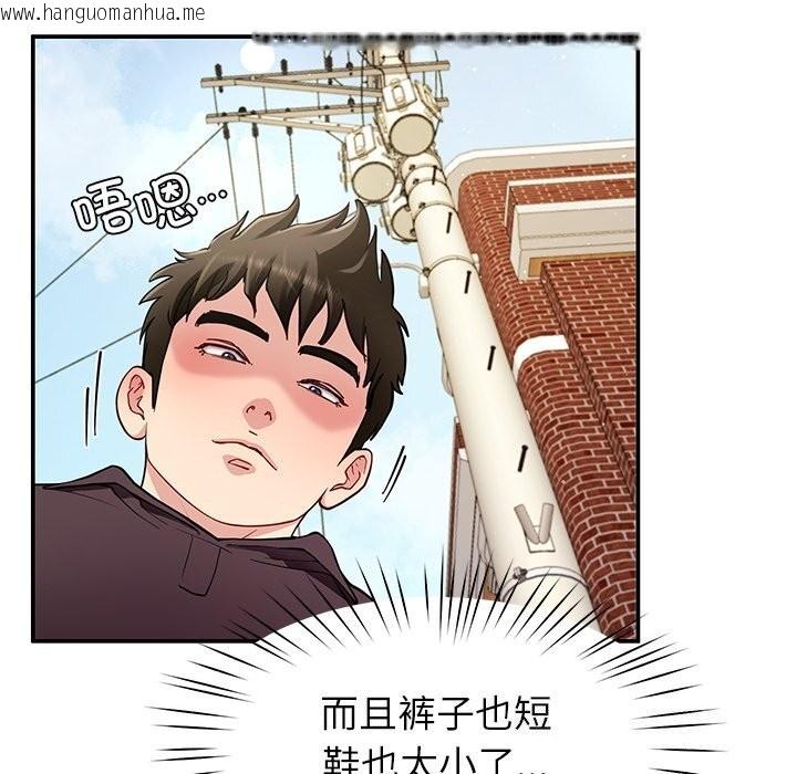 韩国漫画后宫之王韩漫_后宫之王-第38话在线免费阅读-韩国漫画-第10张图片