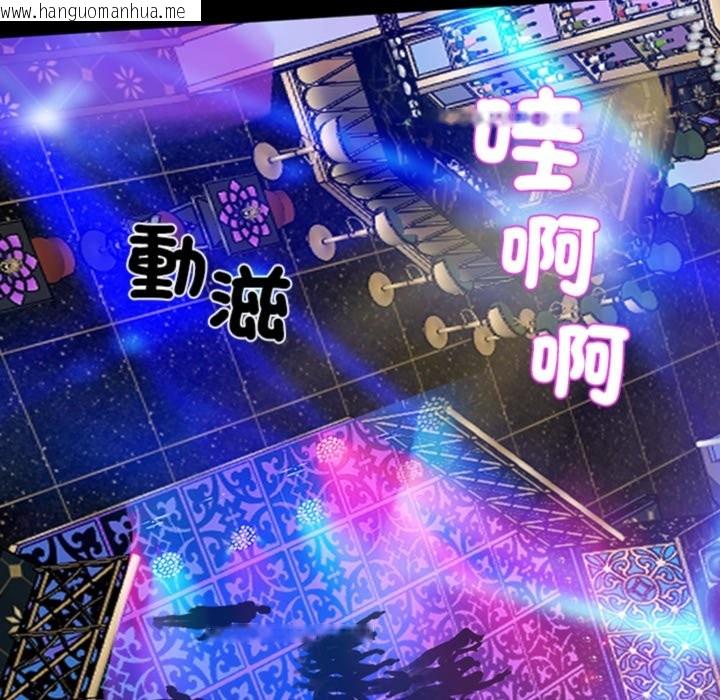 韩国漫画黑道X上班族/我身体里的那个家伙韩漫_黑道X上班族/我身体里的那个家伙-第3话在线免费阅读-韩国漫画-第185张图片