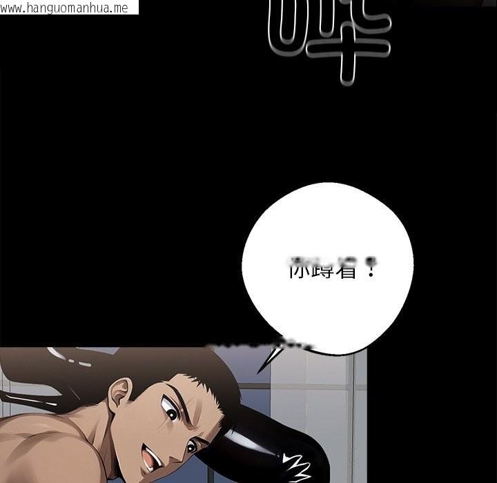 韩国漫画黑道X上班族/我身体里的那个家伙韩漫_黑道X上班族/我身体里的那个家伙-第12话在线免费阅读-韩国漫画-第110张图片